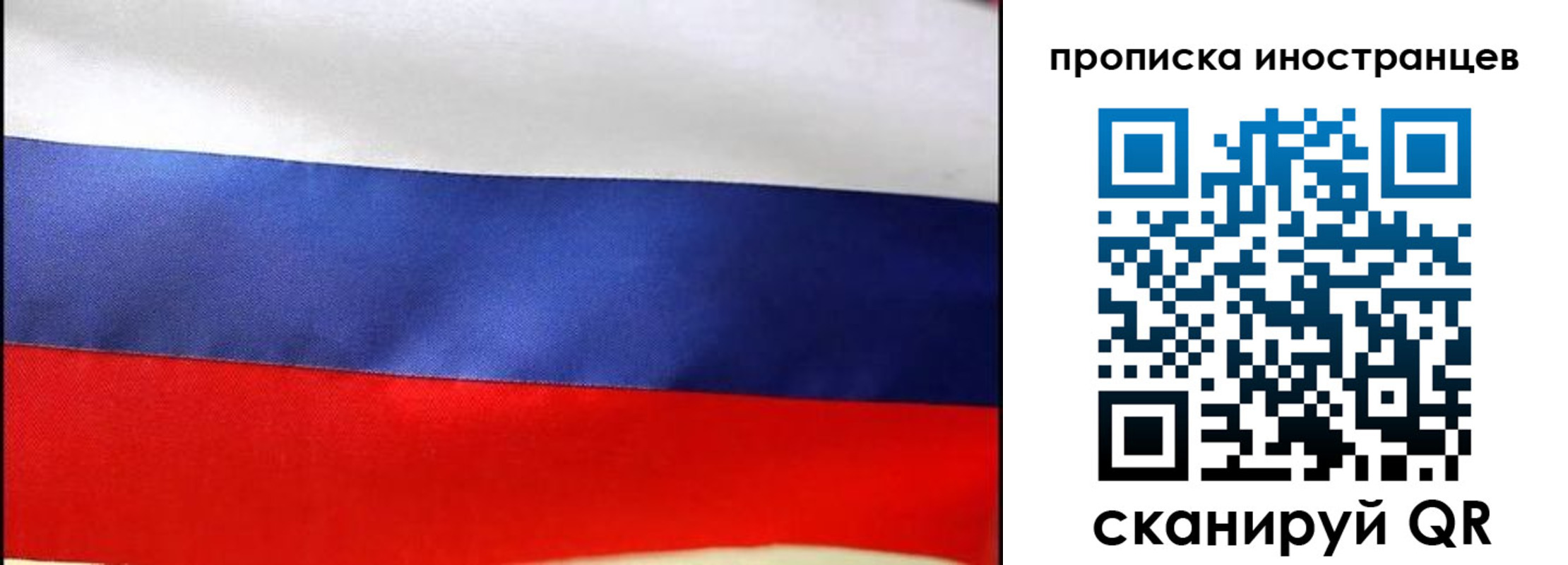 временная регистрация недорого в Тихвине
