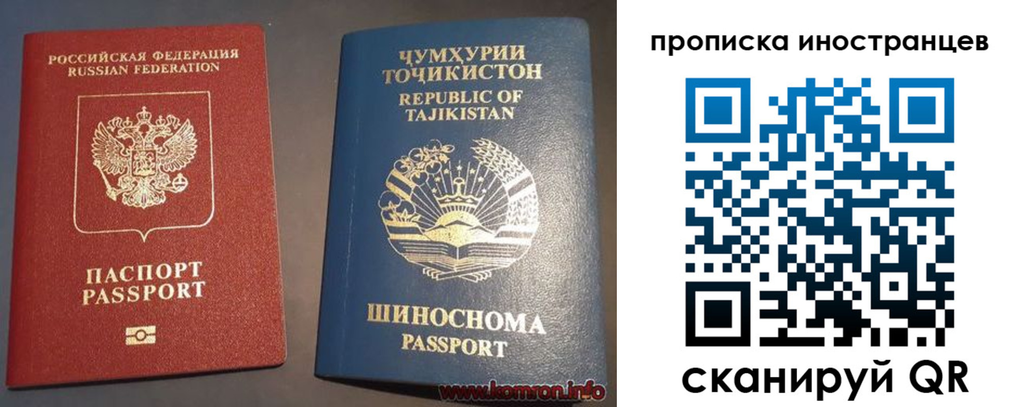прописка поиск в Тихвине