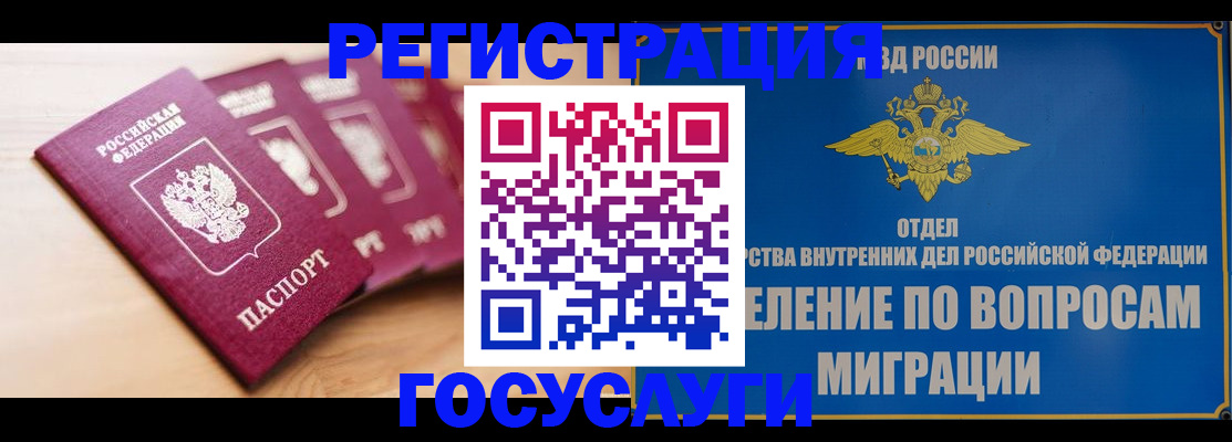 найти адрес прописки в Тихвине